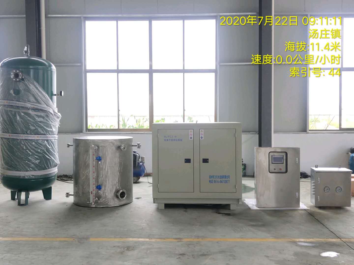 中石化儀征化纖熱電廠輸煤轉(zhuǎn)運(yùn)站干霧抑塵裝置系統(tǒng)項目